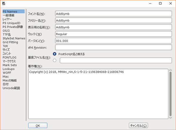 f:id:hiyokosabrey:20180523001315p:plain