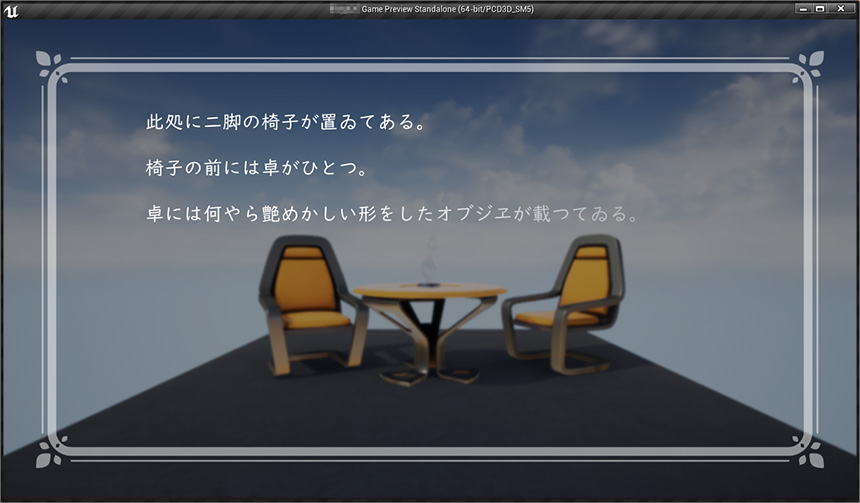 f:id:hiyokosabrey:20180722005142j:plain