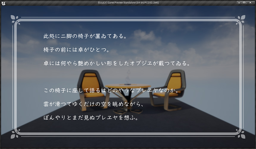 f:id:hiyokosabrey:20180722005155j:plain