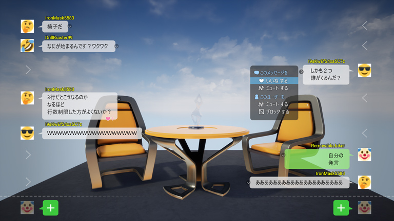 f:id:hiyokosabrey:20190513232429j:plain f:id:hiyokosabrey:20190513232429j:plain