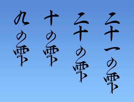 f:id:hiyokosabrey:20200419154537p:plain