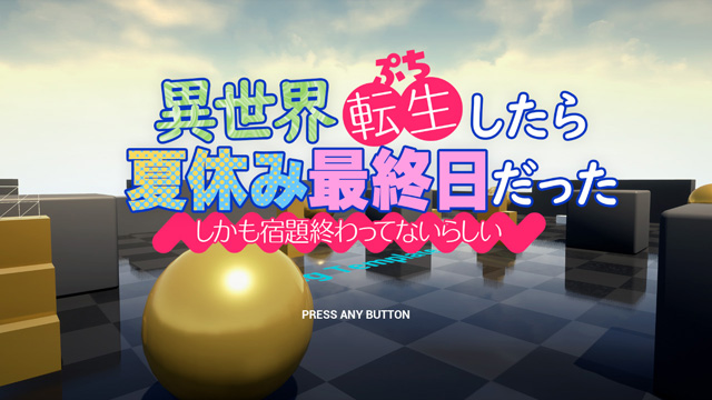 f:id:hiyokosabrey:20200913003737j:plain f:id:hiyokosabrey:20200913003737j:plain