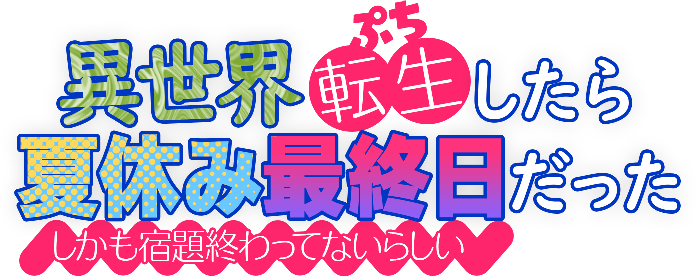 f:id:hiyokosabrey:20200913115544p:plain f:id:hiyokosabrey:20200913115544p:plain