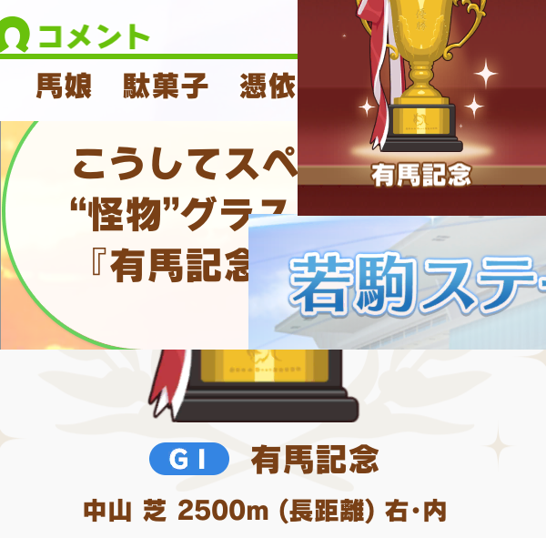 f:id:hiyokosabrey:20210417011037p:plain