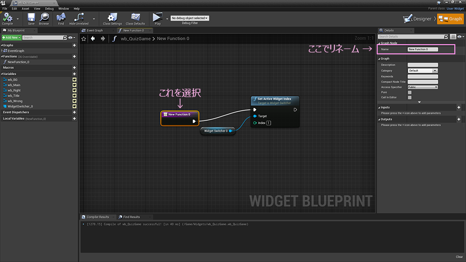 f:id:hiyokosabrey:20210526220352p:plain