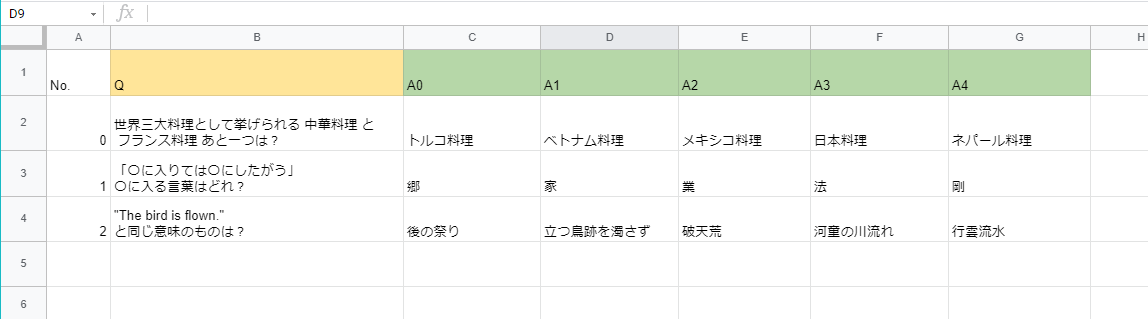 f:id:hiyokosabrey:20210626121316p:plain