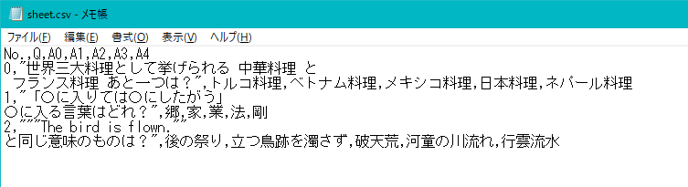 f:id:hiyokosabrey:20210626123815p:plain