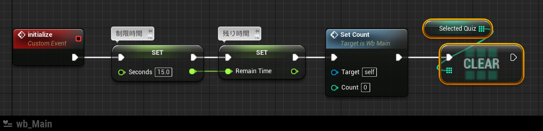 f:id:hiyokosabrey:20210627164744p:plain