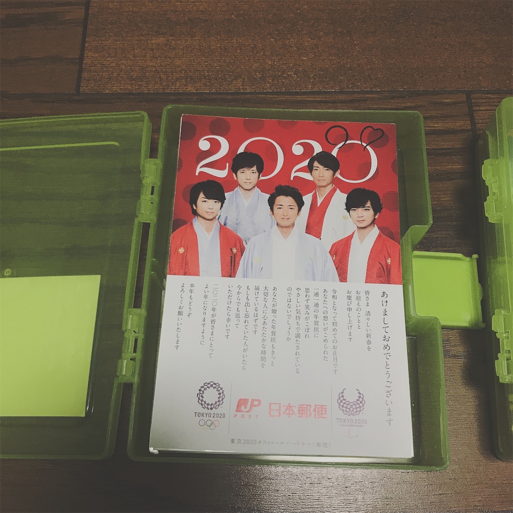 f:id:hiyokotabi:20210115200800j:image f:id:hiyokotabi:20210115200800j:image