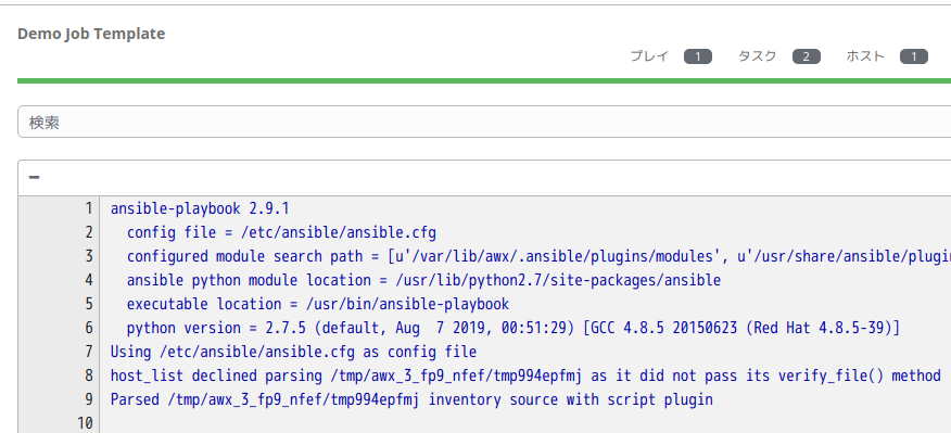 f:id:hiyokotaisa:20191202105727p:plain