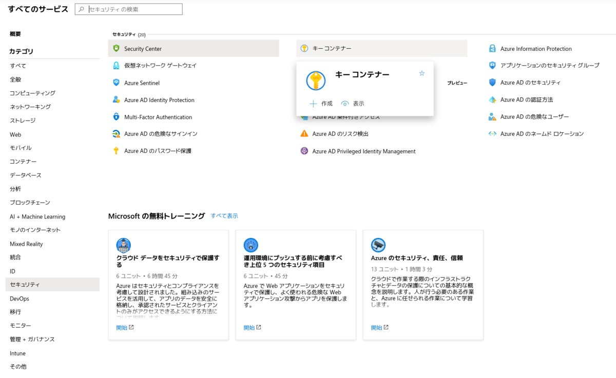 【匿名配送】ACTをみる:エキスパートによる面接の実際 パスワード付きZipファイルによるEmotet攻撃メールを「Active