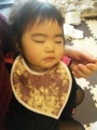 20100121132501