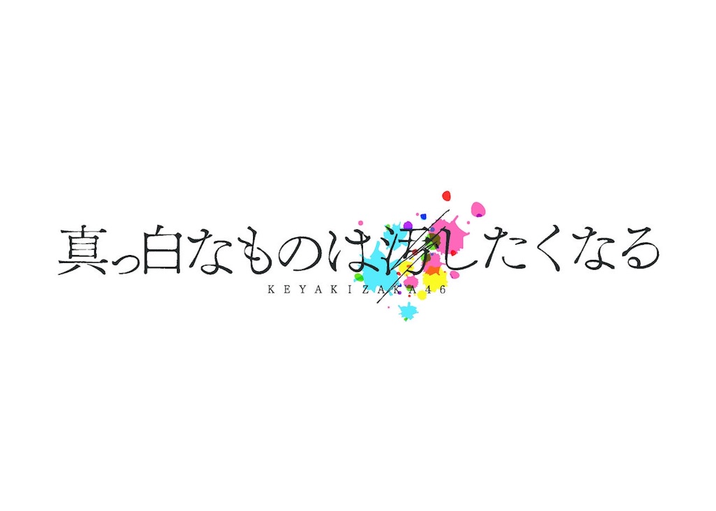 f:id:hiyooon:20170826202342j:image f:id:hiyooon:20170826202342j:image