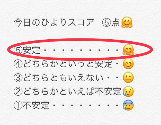 f:id:hiyori--himawari:20210906125549j:plain
