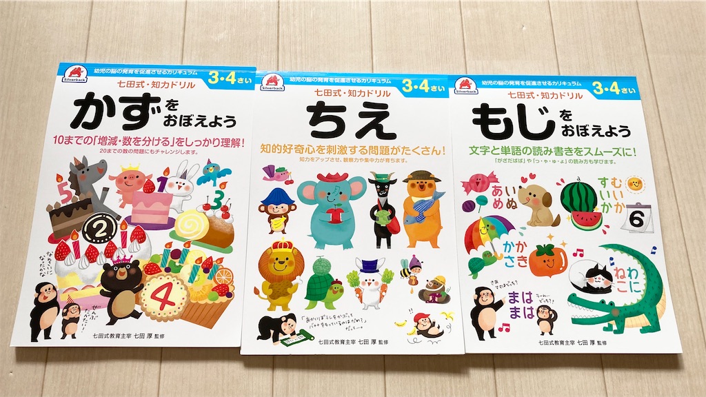f:id:hiyori_minimum:20241129105957j:image f:id:hiyori_minimum:20241129105957j:image