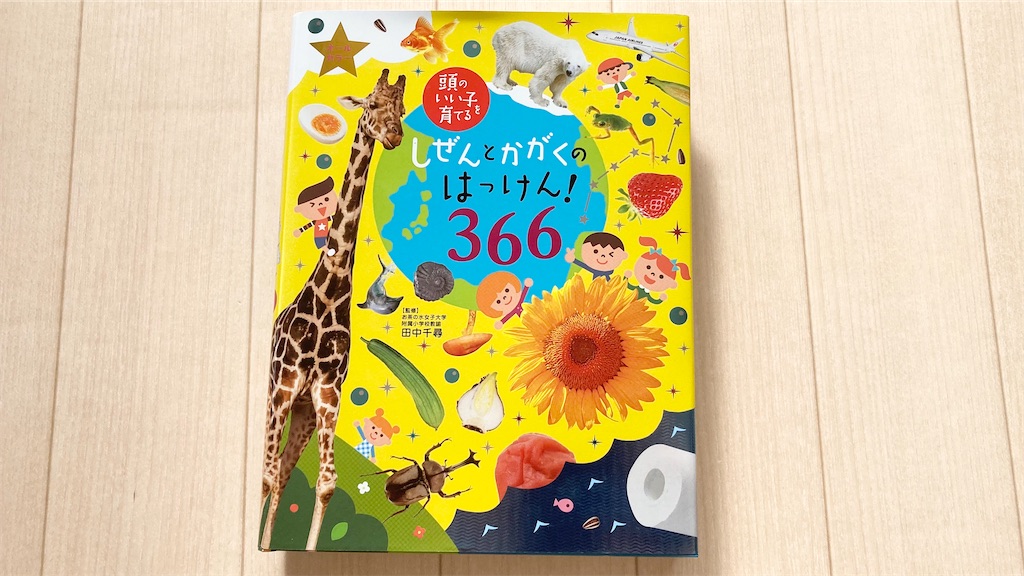 f:id:hiyori_minimum:20241129110205j:image f:id:hiyori_minimum:20241129110205j:image