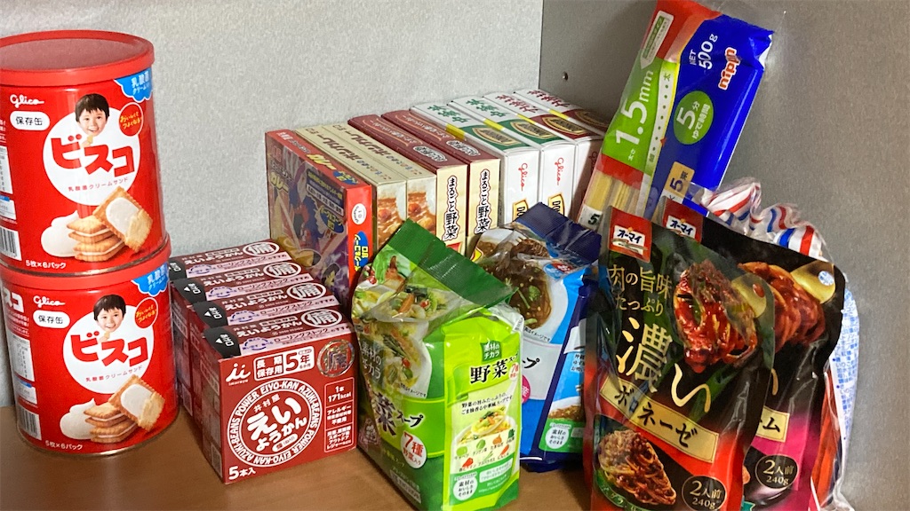 f:id:hiyori_minimum:20250115194630j:image f:id:hiyori_minimum:20250115194630j:image