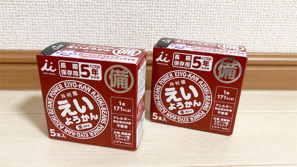 f:id:hiyori_minimum:20250115194724j:image f:id:hiyori_minimum:20250115194724j:image