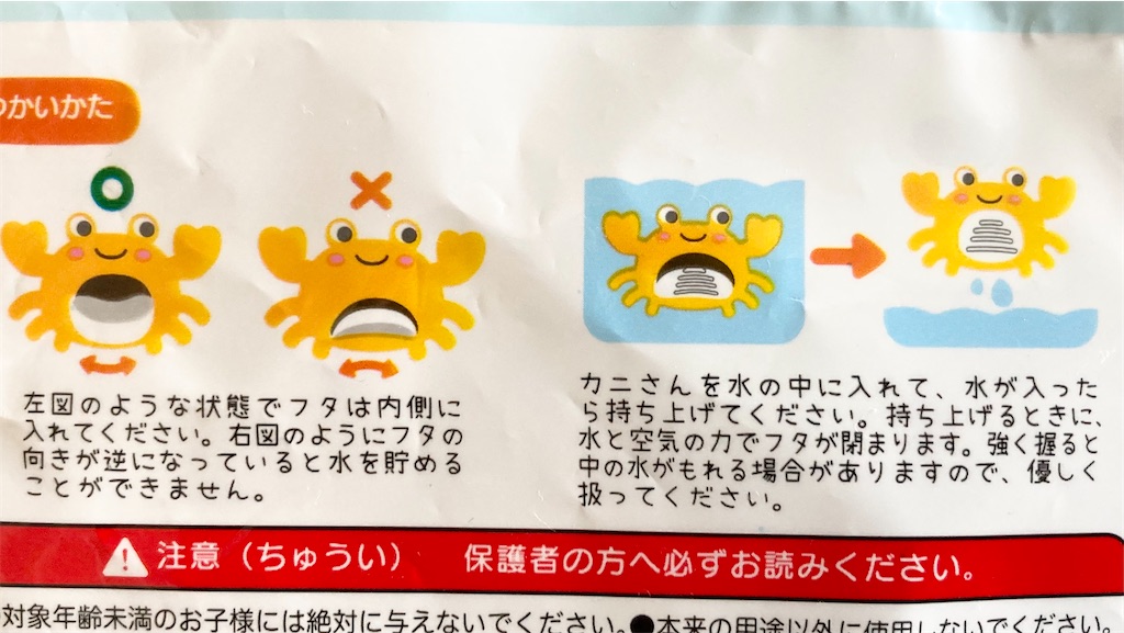 f:id:hiyori_minimum:20250619143523j:image