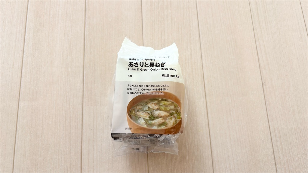 f:id:hiyori_minimum:20251024111753j:image f:id:hiyori_minimum:20251024111753j:image