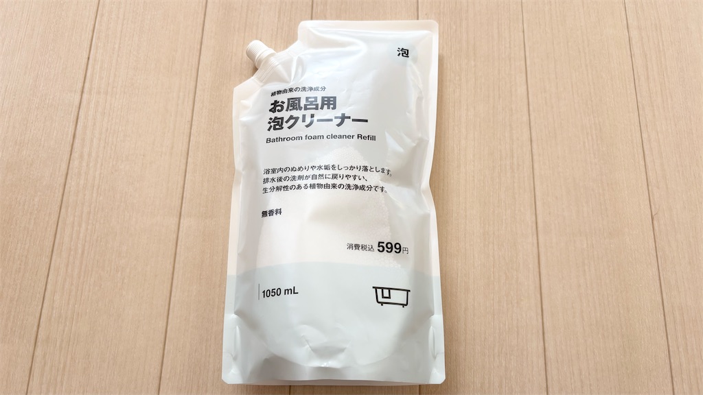 f:id:hiyori_minimum:20251024111756j:image f:id:hiyori_minimum:20251024111756j:image