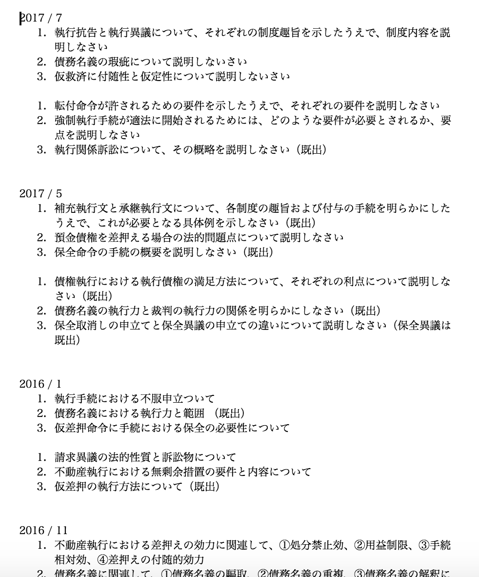 f:id:hiyorico731:20190811001644p:plain f:id:hiyorico731:20190811001644p:plain