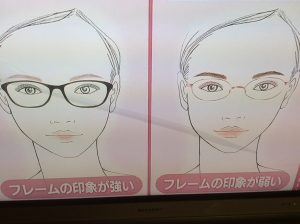 40代からのメガネ美人になるメイクとは 5つのポイントで化粧映えする顔になる わたしのメガネと目のブログ 40代からのメガネ美人になるメイクとは 5つのポイントで化粧映えする顔になる わたしのメガネと目のブログ