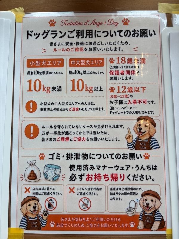 f:id:hiyoshicho:20260920104419j:image f:id:hiyoshicho:20260920104419j:image