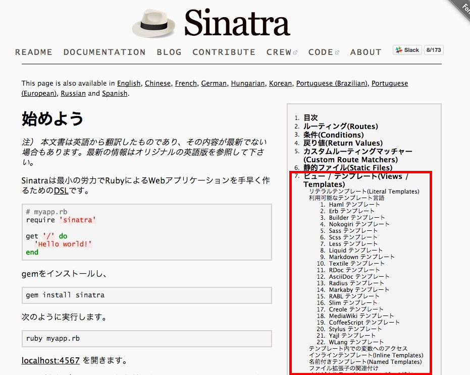 f:id:hiyotama:20150821104853j:plain