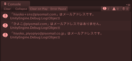f:id:hiyotama:20161209110032p:plain