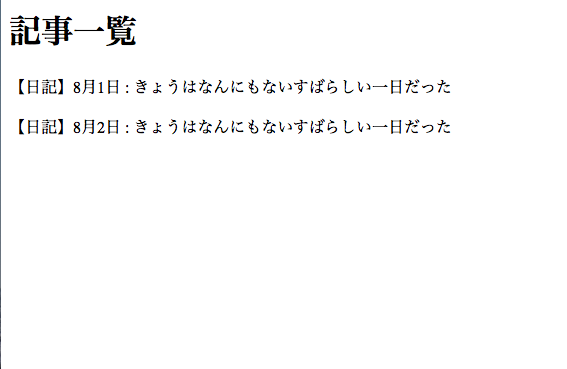 f:id:hiyotama:20181116175113p:plain