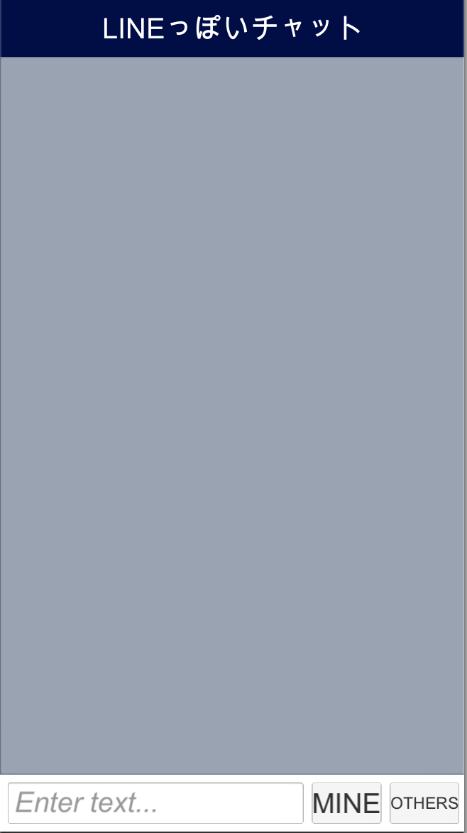 f:id:hiyotama:20190821205641p:plain