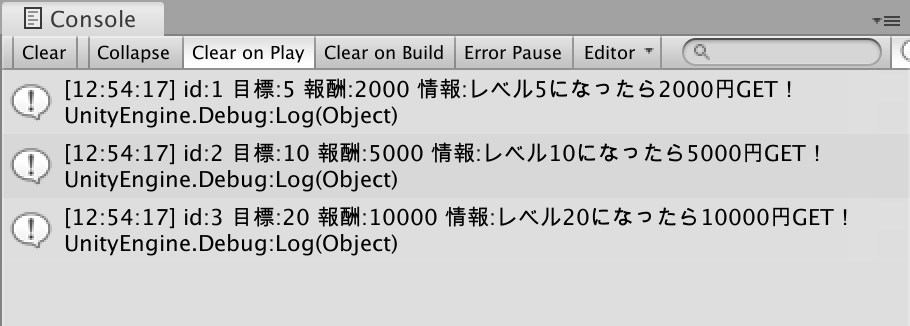 f:id:hiyotama:20190823125824p:plain