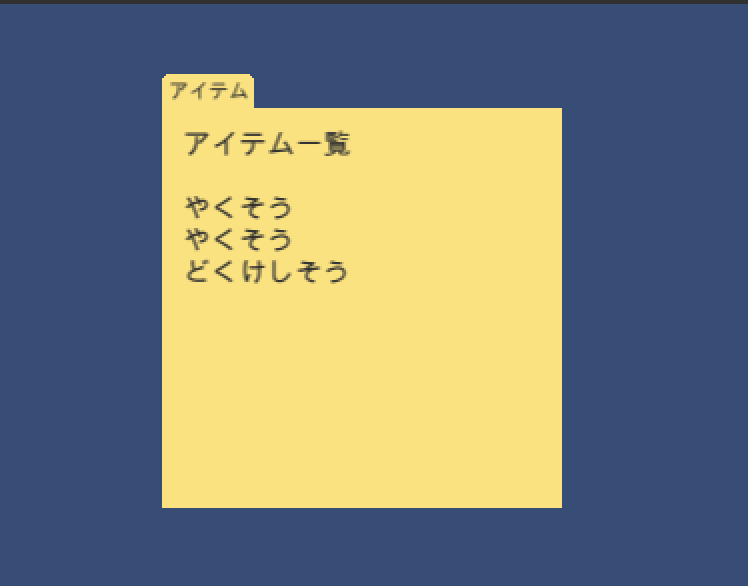 f:id:hiyotama:20210413072510p:plain