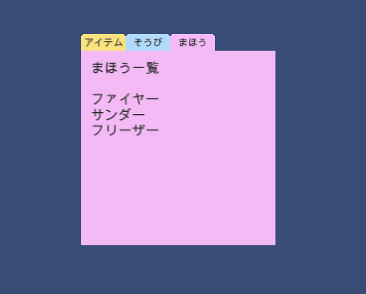 f:id:hiyotama:20210413072937p:plain