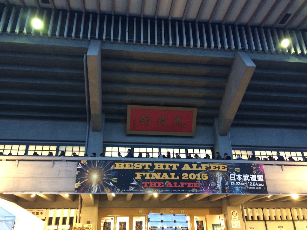 f:id:hiyuka_tokyo:20151223235536j:image f:id:hiyuka_tokyo:20151223235536j:image