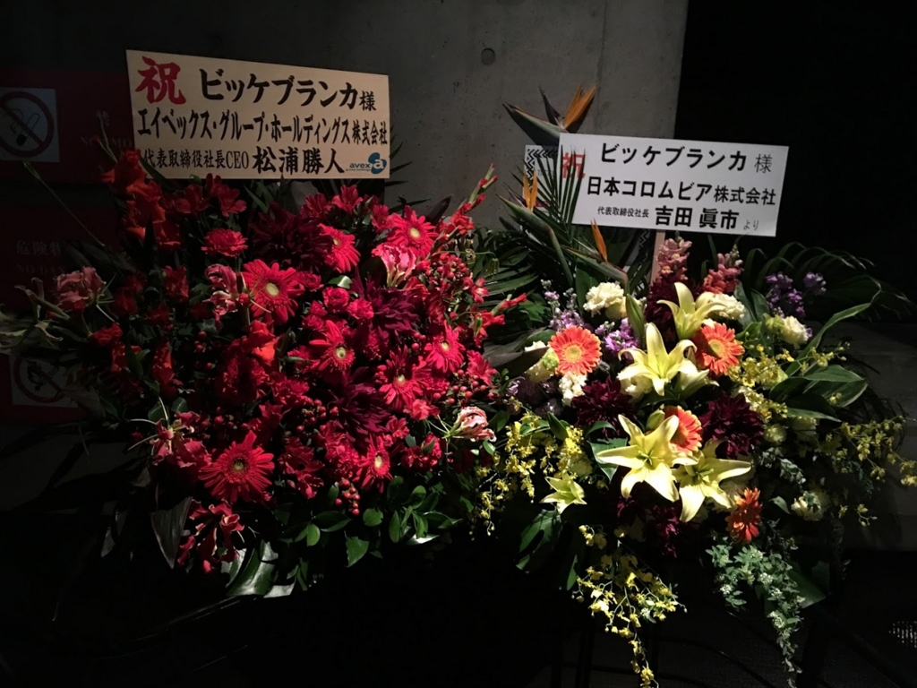 f:id:hiyuka_tokyo:20170123124610j:plain f:id:hiyuka_tokyo:20170123124610j:plain