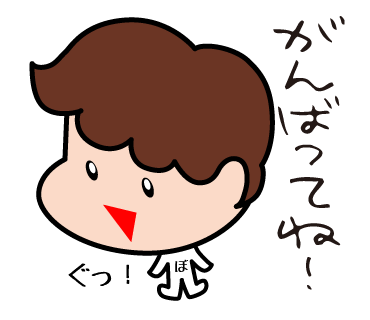 f:id:hiyuka_tokyo:20170628115531p:plain f:id:hiyuka_tokyo:20170628115531p:plain