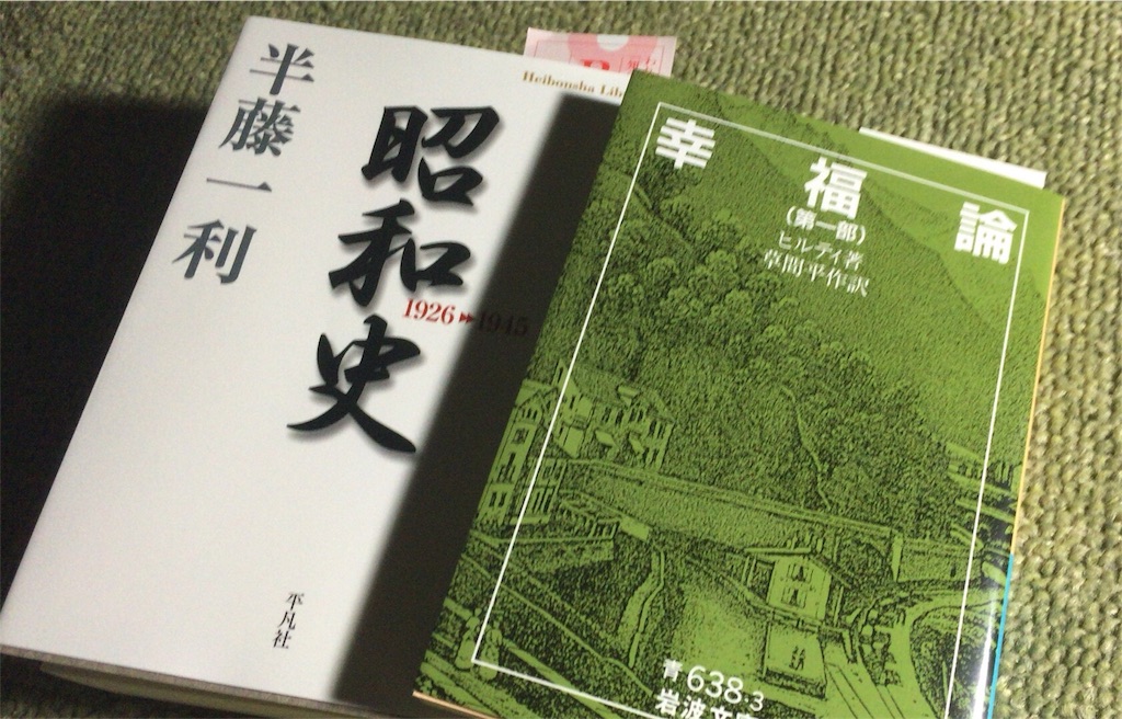 f:id:hiza10ji:20160708215732j:image