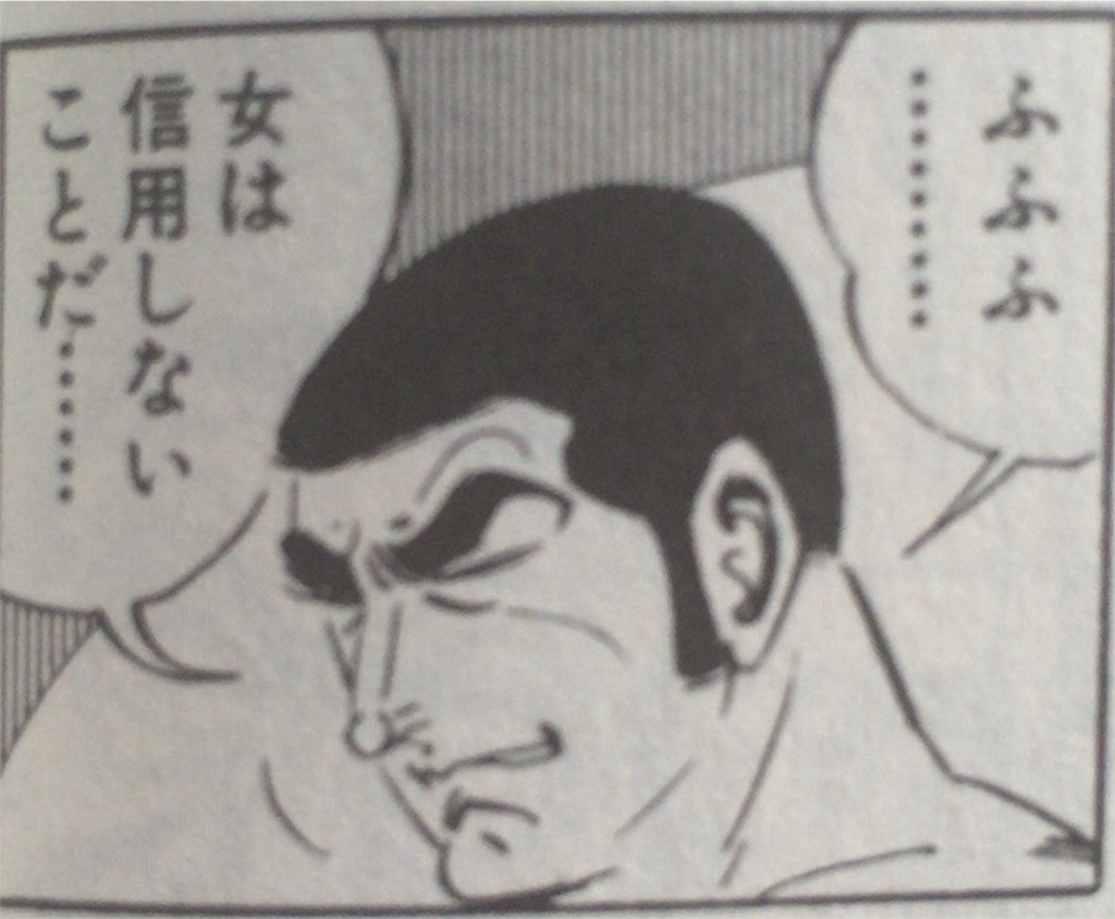 言葉は時として最強の武器となる 黒い熱風 心の雑草