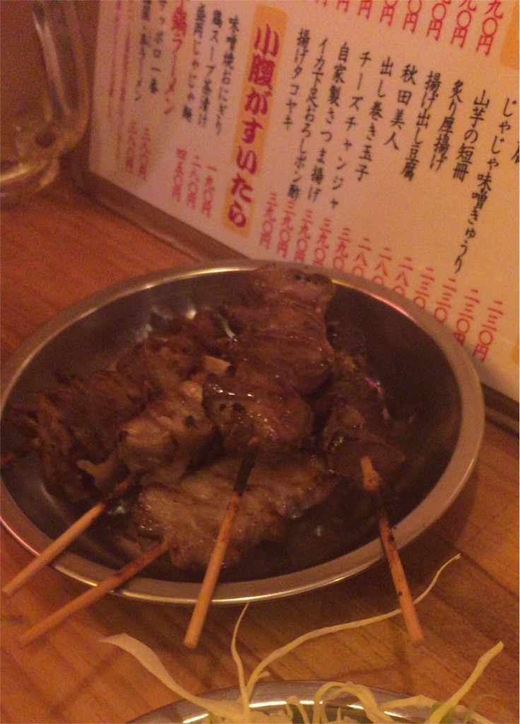 f:id:hiza10ji:20161108173846j:image