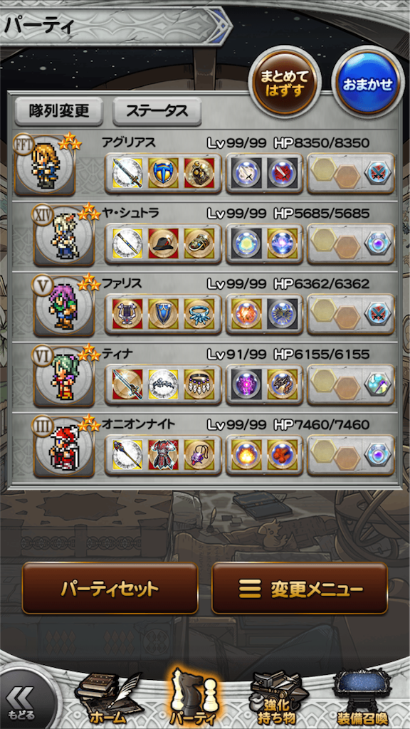 f:id:hiza10ji:20170112224847p:image