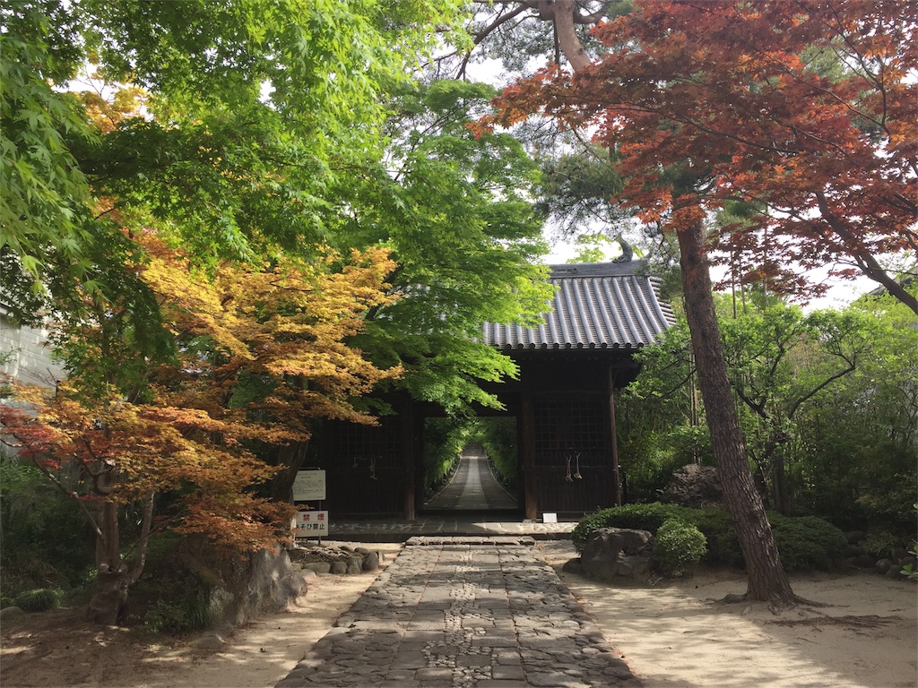 f:id:hiza10ji:20170507094204j:image f:id:hiza10ji:20170507094204j:image