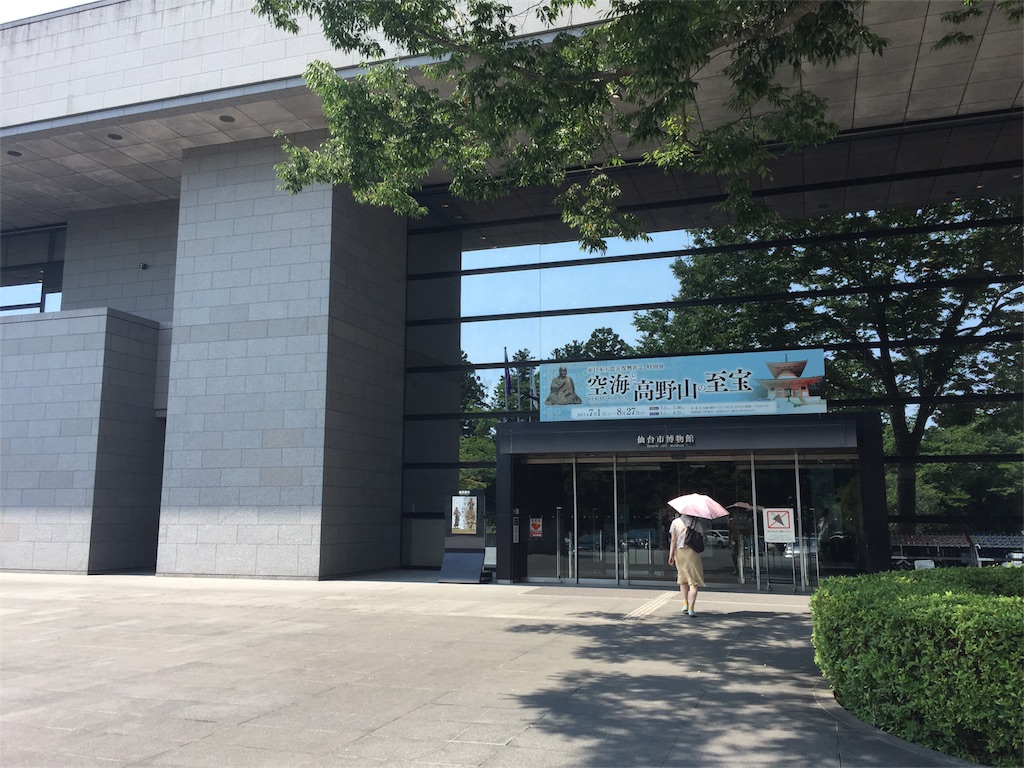 f:id:hiza10ji:20170708164829j:image