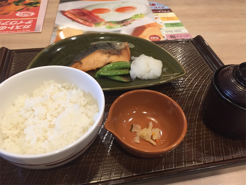 f:id:hiza10ji:20171112173201j:image