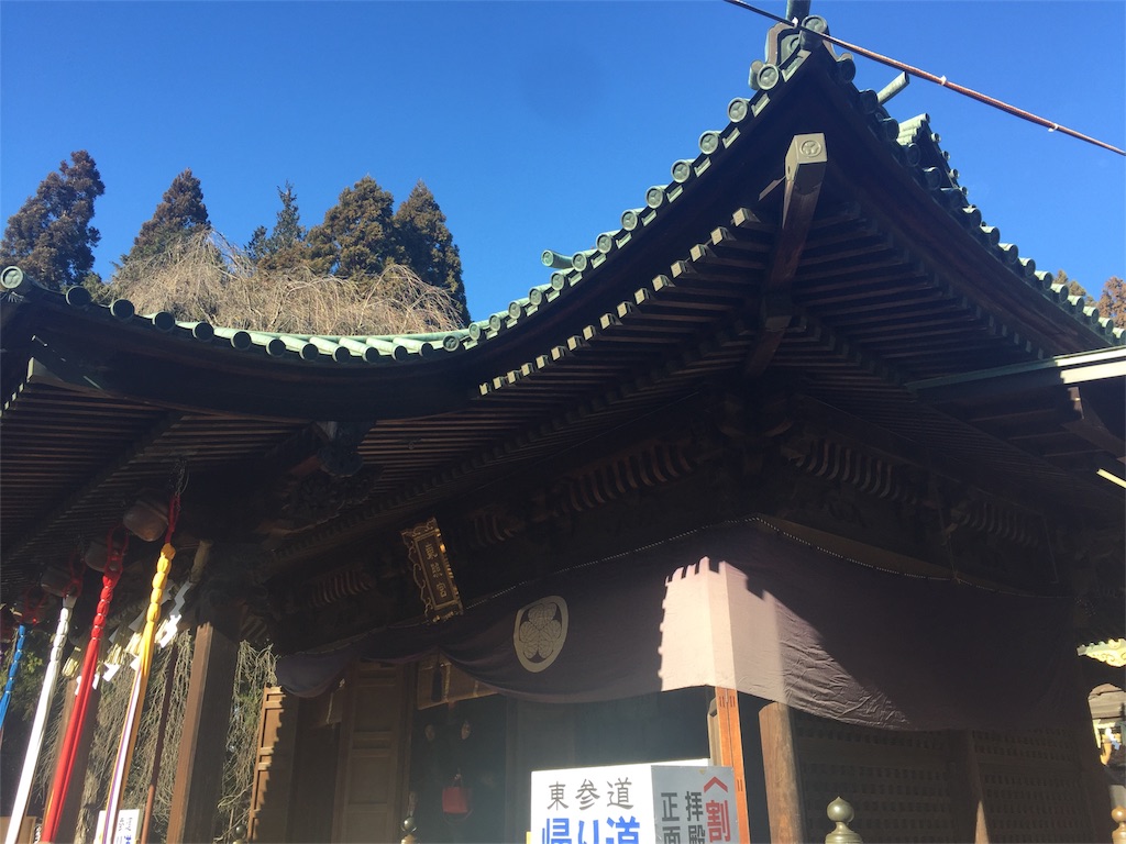 f:id:hiza10ji:20180101124057j:image