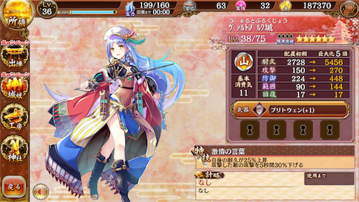 f:id:hiza10ji:20180331064227p:image