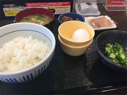 f:id:hiza10ji:20180430175135j:image