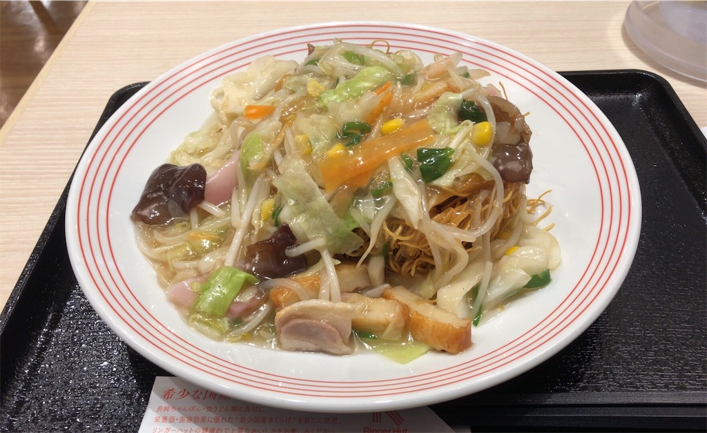 f:id:hiza10ji:20181201204235j:image