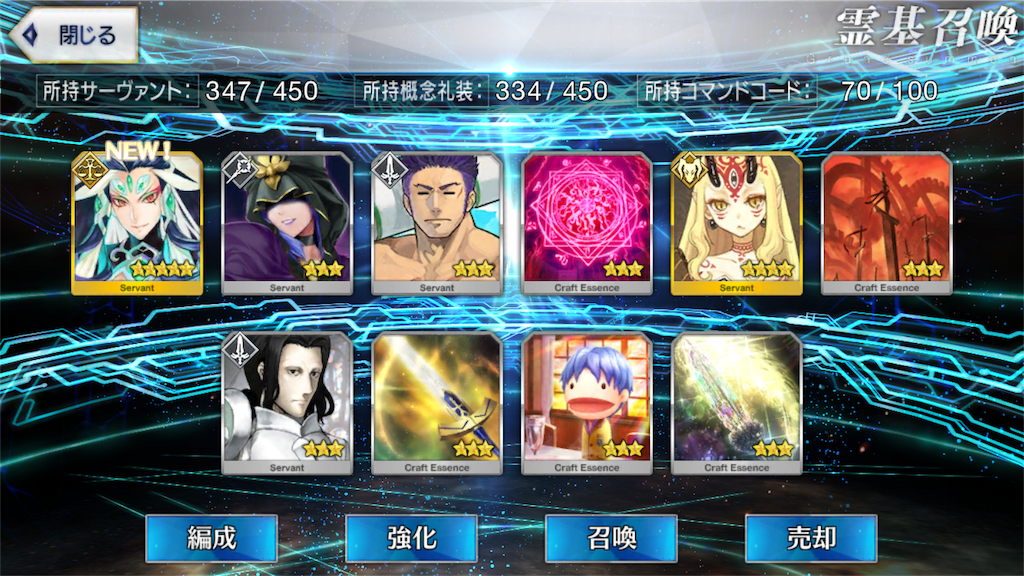 f:id:hiza10ji:20190101080649p:image